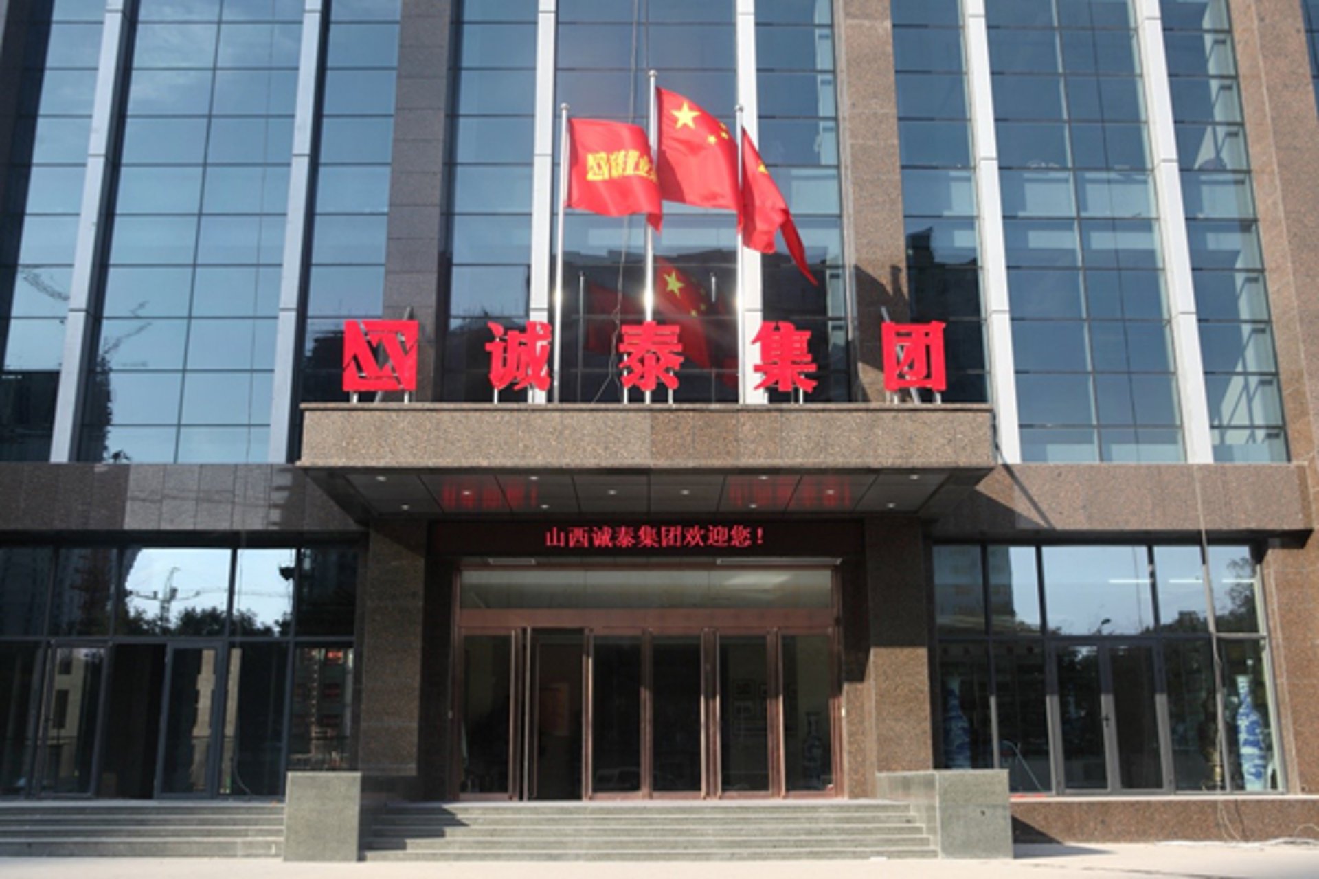 福德园生态绿化