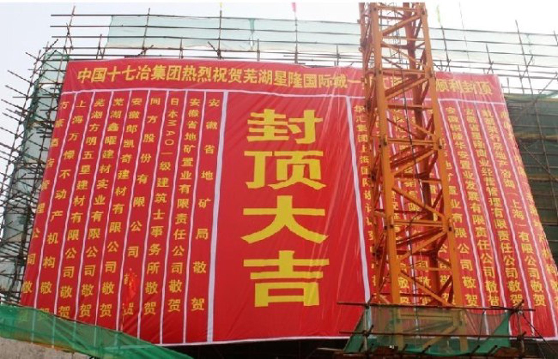 福德园生态绿化
